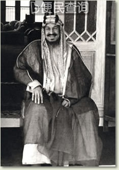 伊本·沙特发动政变建立沙特国王
