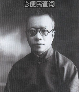 中国语言文字学家钱玄同先生逝世