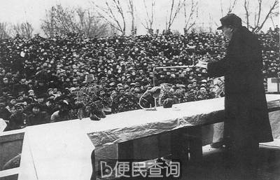 中央人民政府公布《中华人民共和国惩治反革命条例》