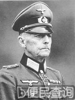 德国陆军元帅龙德施泰特因心脏病卒于汉诺威