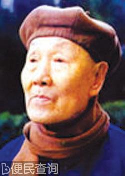国学大师张中行在北京解放军305医院安然辞世