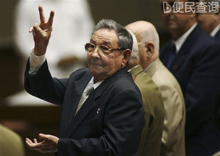 劳尔·卡斯特罗当选为古巴新任最高领导人