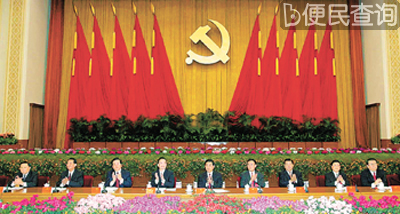 中国共产党第十六届中央委员会第二次全体会议结束