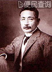 日本作家夏目漱石出生