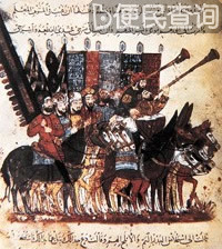 旭烈兀占领阿拉伯帝国首都巴格达，朝哈里发王朝结束