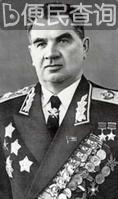 苏联军事家崔可夫出生