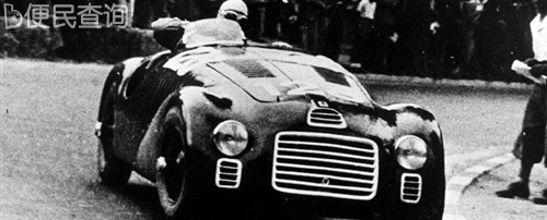 世界著名汽车品牌法拉利创始人恩佐·法拉利出生