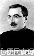 苏联作家和教育家安东·谢苗诺维奇·马卡连柯诞生
