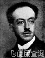 伟大的意大利科学家、波粒二象性的证明者德布罗意逝世