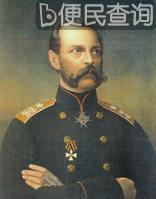 亚历山大二世成为俄罗斯沙皇
