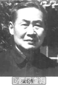 中国出版家徐伯昕逝世