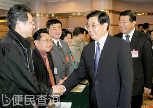 胡锦涛在北京提出新形势下发展两岸关系的四点意见