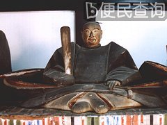 日本幕府将军足利义晴出生