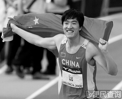 刘翔在西班牙举行的第12届世界室内田径锦标赛夺冠