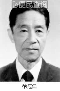 中国核农学的创始人徐冠仁出生