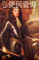 奥兰治亲王、荷兰执政、英国国王威廉三世逝世