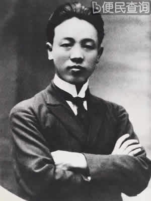 中国共产党早期革命活动家赵世炎出生
