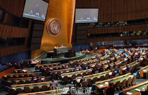 第59届联合国大会通过《制止核恐怖行为国际公约》