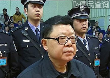重庆市司法局原局长文强一审被判死刑