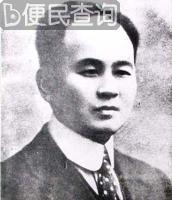 中国教育家杨昌济诞生