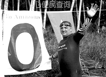 马丁·斯特雷尔用65天完成独自畅游亚马孙河的壮举