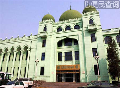 中国伊斯兰教协会在北京成立