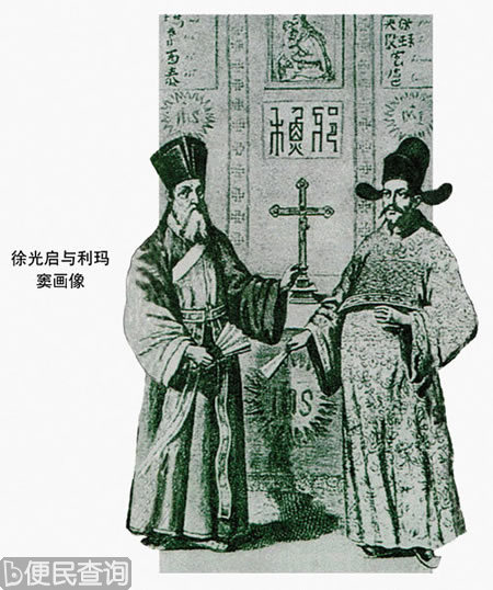 明朝万历年间旅居中国的耶稣会传教士利玛窦逝世