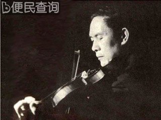 小提琴家、作曲家、音乐教育家马思聪诞生