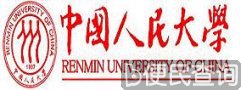 中国人民大学正式成立