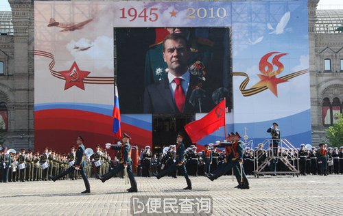 莫斯科举行阅兵式纪念卫国战争胜利65周年