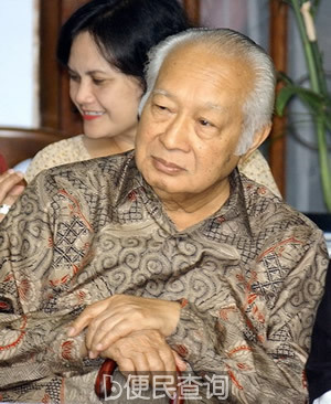 印尼前总统苏哈托诞生