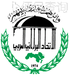 阿拉伯议会联盟成立