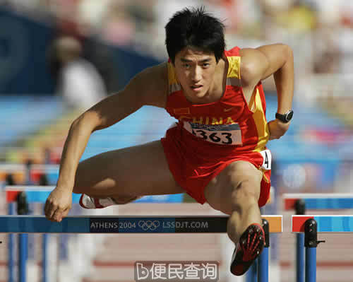 中国田径运动员刘翔打破男子110米栏世界纪录