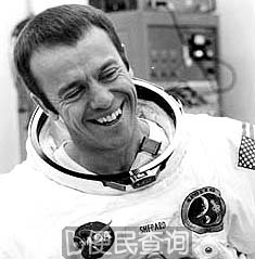 美国首位太空人艾伦·谢泼德辞世