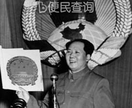 中华人民共和国国徽图案诞生