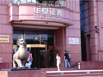 中国组建三大证券公司