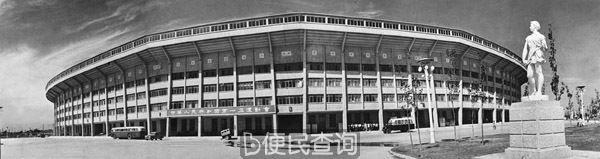 北京工人体育场建成