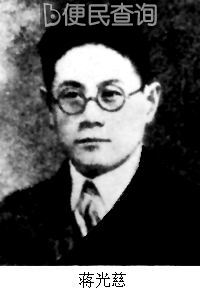 无产阶级文学倡导者之一蒋光慈在上海逝世