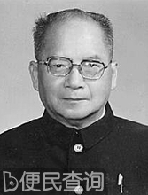 中国著名历史学家谭其骧逝世