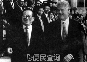 克林顿访问中国　随员逾千人