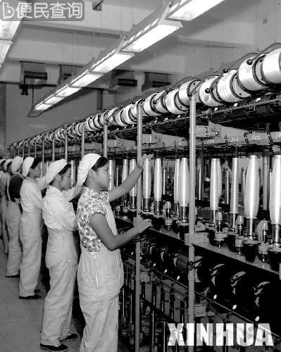 中国第一座生产合成纤维工厂建成