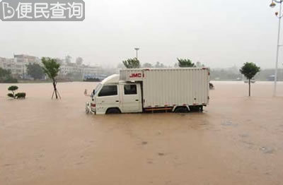 海南暴雨致千余村庄被淹