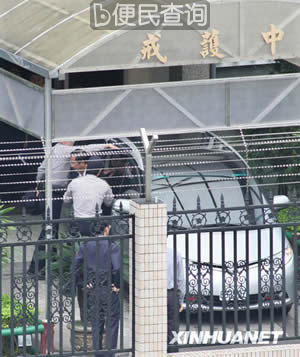 台湾前领导人陈水扁贪污案入狱