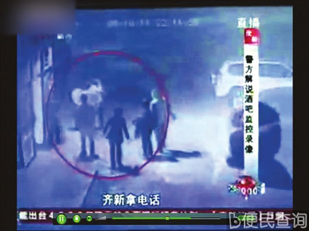 哈尔滨六警察打死人事件