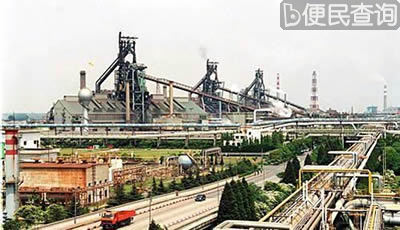 上海宝钢集团公司正式成立