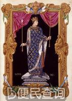 法国国王路易十一出生