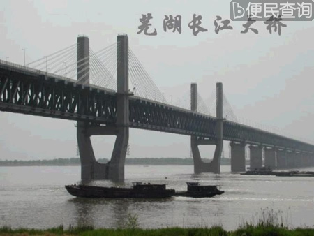 建桥史上“第四座里程碑”——长江大桥通车