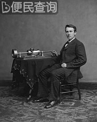 发明大王爱迪生发明世界第一台留声机