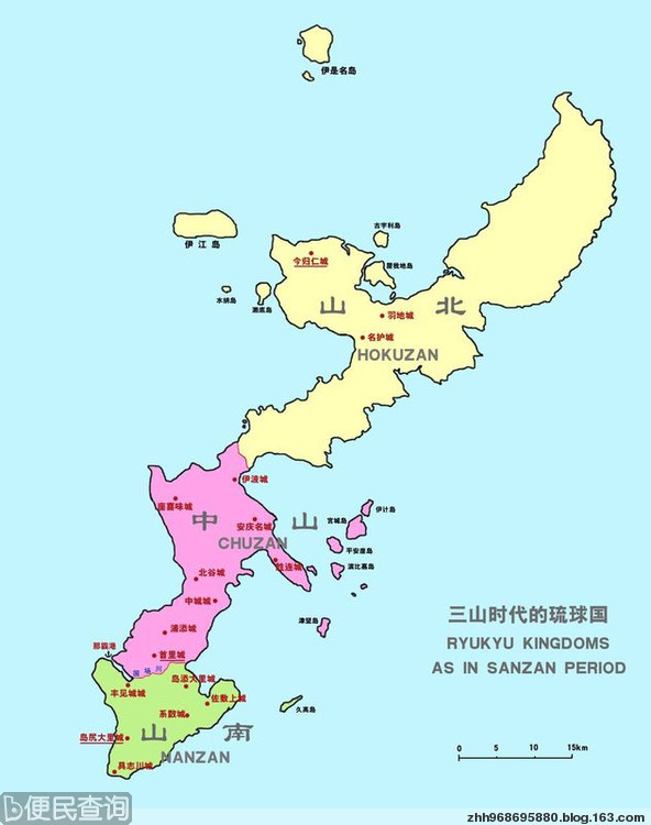 日本入侵琉球国