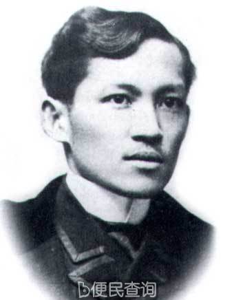 菲律宾国父、民族英雄黎刹出生